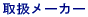 戵i