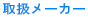 戵i